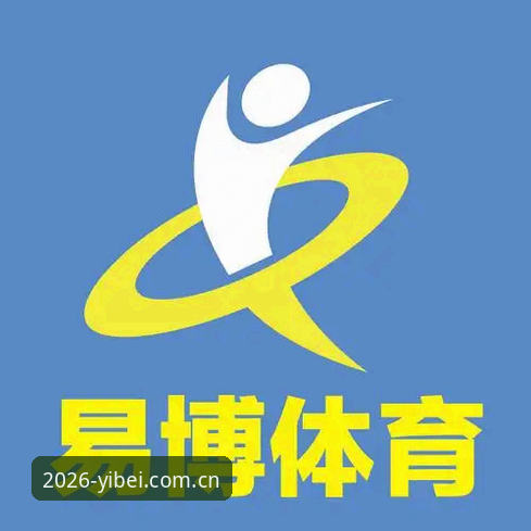 易倍体育官方网站入口常见问题 易倍体育官方网站入口常见问题深度评测:2026新版功能、下载与使用全解析