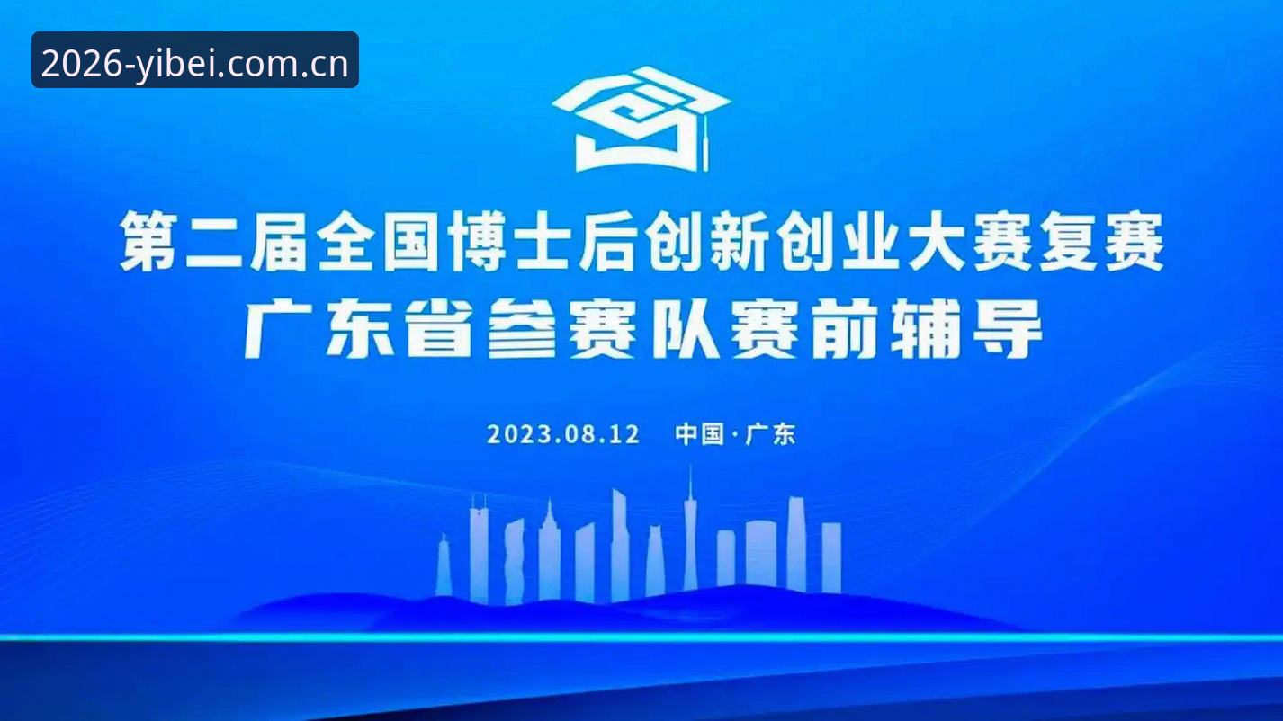 完整指南：从阿森纳球员梅里诺的康复之路，看顶级赛事备战策略