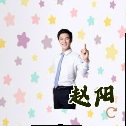 赵阳