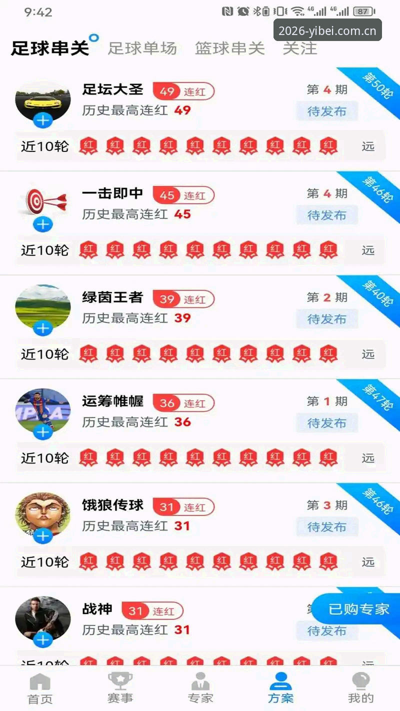 易倍体育app安装实战指南：2026新版下载与安卓安装包详解